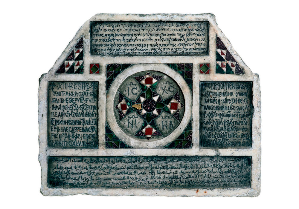 Tombstone in four languages. Sicily, AD 1149. Set up by Grisandus for his mother Anna, written in Judaeo-Arabic (Arabic written in Hebrew script), Latin, Greek and Arabic.
